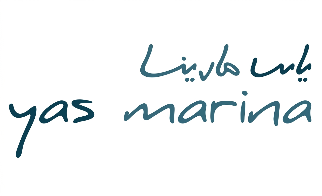 Yas Marina