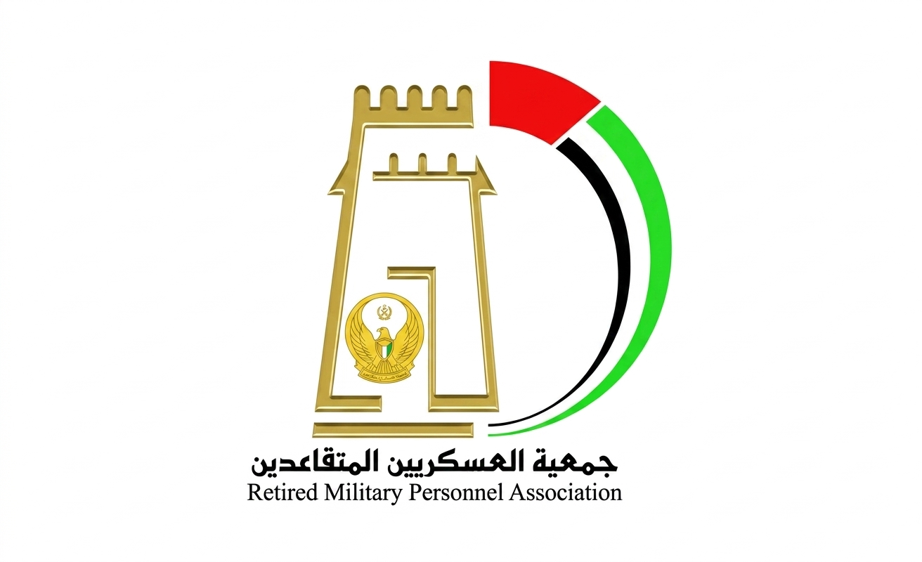 Retired Military Police Association